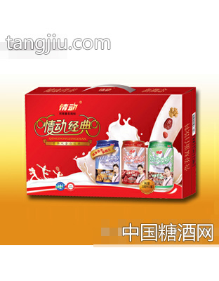 情动经典礼盒