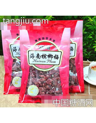 皓翔海南槟榔梅200g
