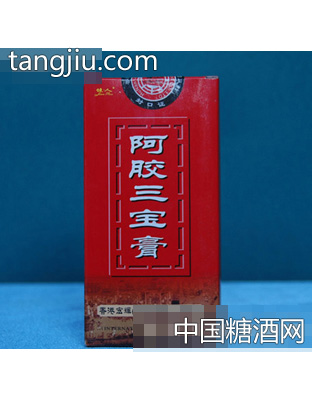 阿胶三宝膏