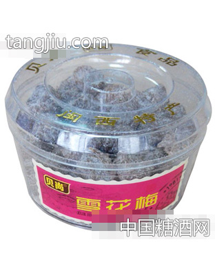 贝尚闽西特产雪花梅288g