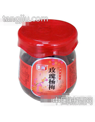 贝尚闽西客家玫瑰杨梅210g