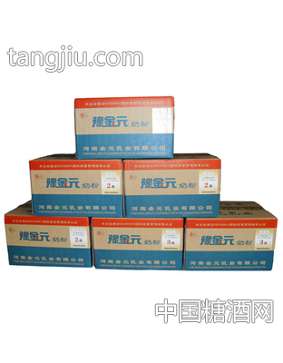 豫金元箱装奶粉