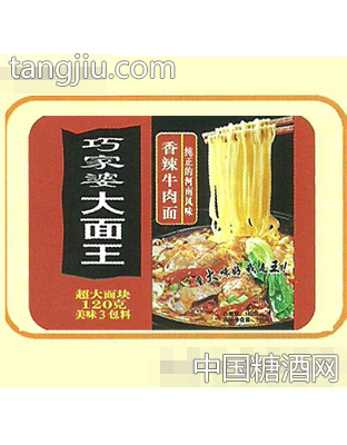 韶丰巧家婆大面王香辣牛肉面