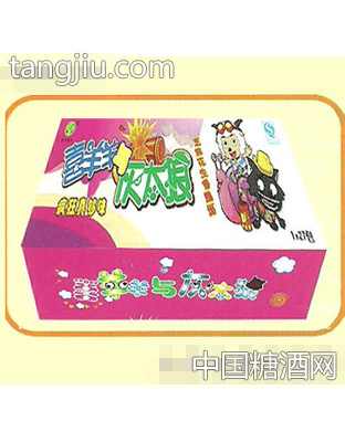 韶丰喜洋洋与灰太狼