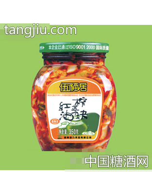 伍福居红油榨菜块