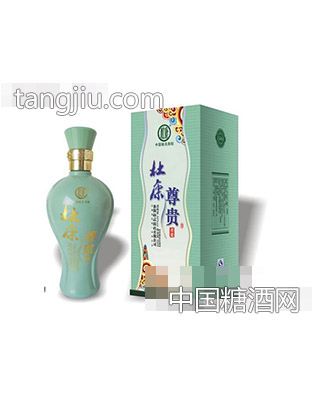 杜康尊贵  青瓷