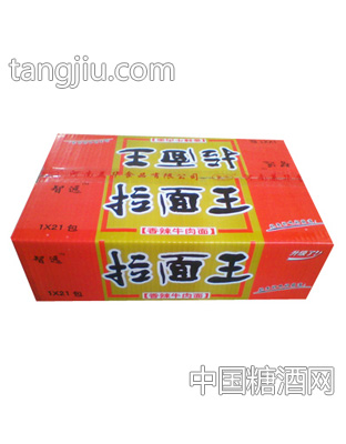 智远拉面王21包