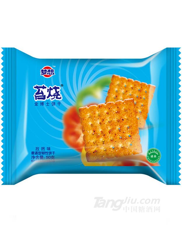 苔烧金博士孜然味