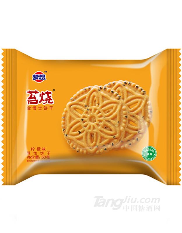 苔烧金博士柠檬味