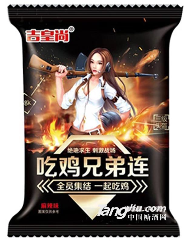 吉皇尚吃鸡战场麻辣味40克