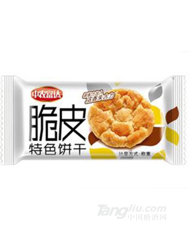 富达脆皮特色饼干