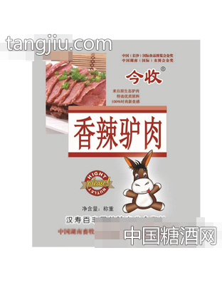 今收香辣驴肉散装