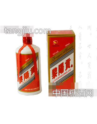 52度双黄酒之【黎阳贡】