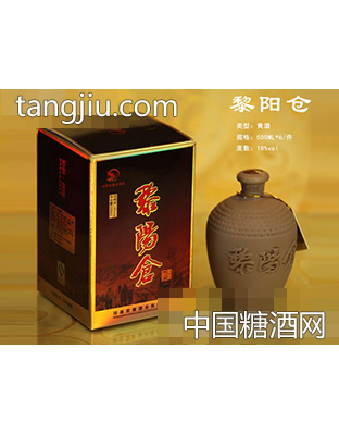 黎阳仓