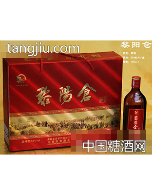 黎阳仓