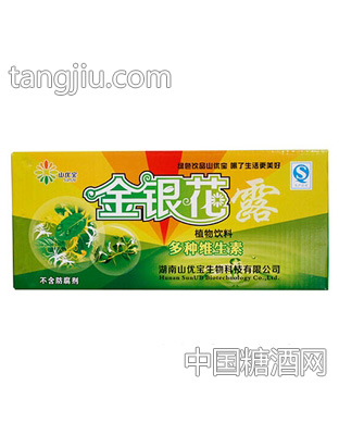 山优宝金银花露植物饮料