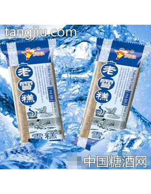 老雪糕
