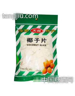 天际椰子片