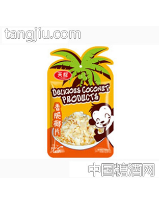 天际28g香脆椰片（橘色）