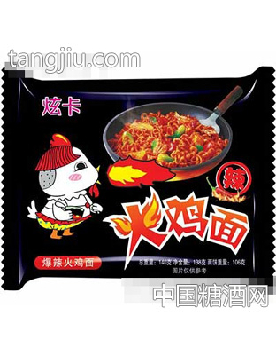 炫卡爆辣火鸡面138克