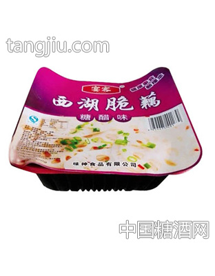 宴客西湖脆藕糖醋味