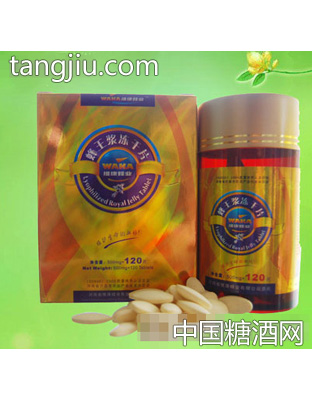 维康蜂王浆含片