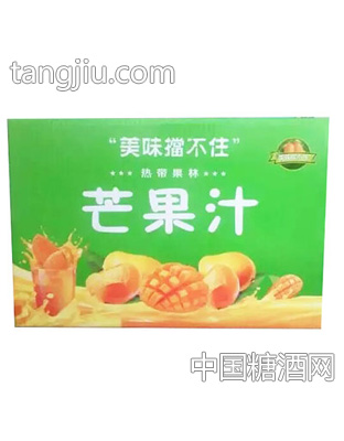 美味挡不住热带果林芒果汁箱装