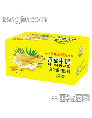 香蕉牛奶复合蛋白饮料