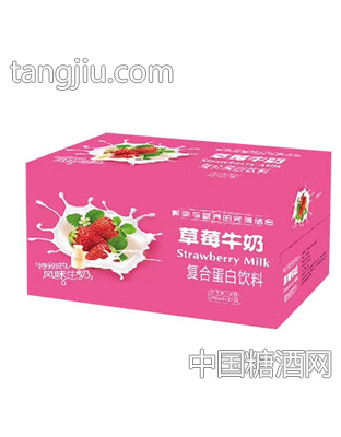 草莓牛奶复合蛋白饮料