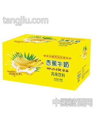 香蕉牛奶风味饮料箱