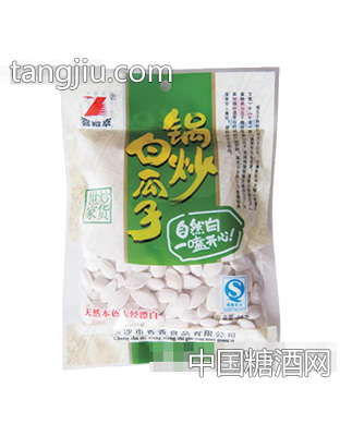 锅炒白瓜子