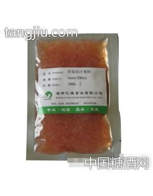 草莓原汁果料