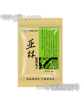 亚林65克纸原香瓜子