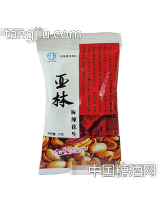 亚林辣花生米50