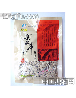 亚林童年记香瓜子袋装