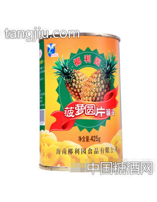 椰利园菠萝扇片罐头425克