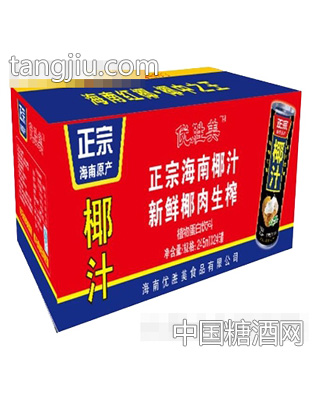 优胜美正宗海南红椰椰汁植物蛋白饮料245mlx2
