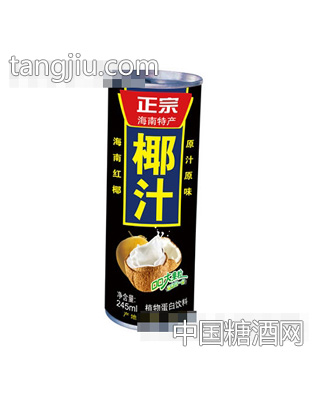 优胜美正宗海南红椰椰汁植物蛋白饮料245ml