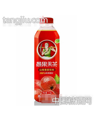 愚果果茶山楂果浆饮料1.18L