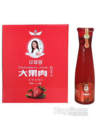 珍草莓大果肉果汁新鲜草莓味