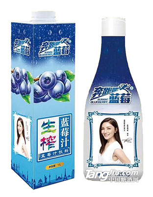 奔跑吧蓝莓生榨蓝莓汁
