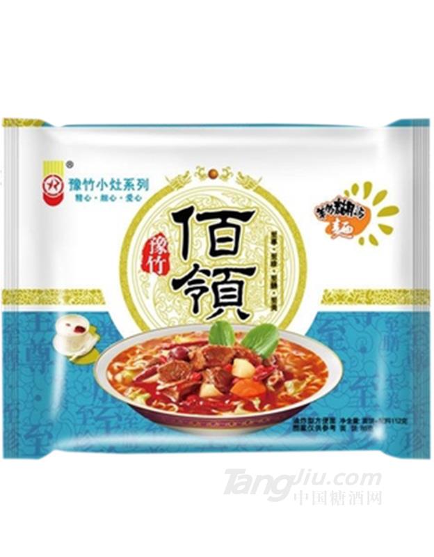 佰领羊肉糊汤面