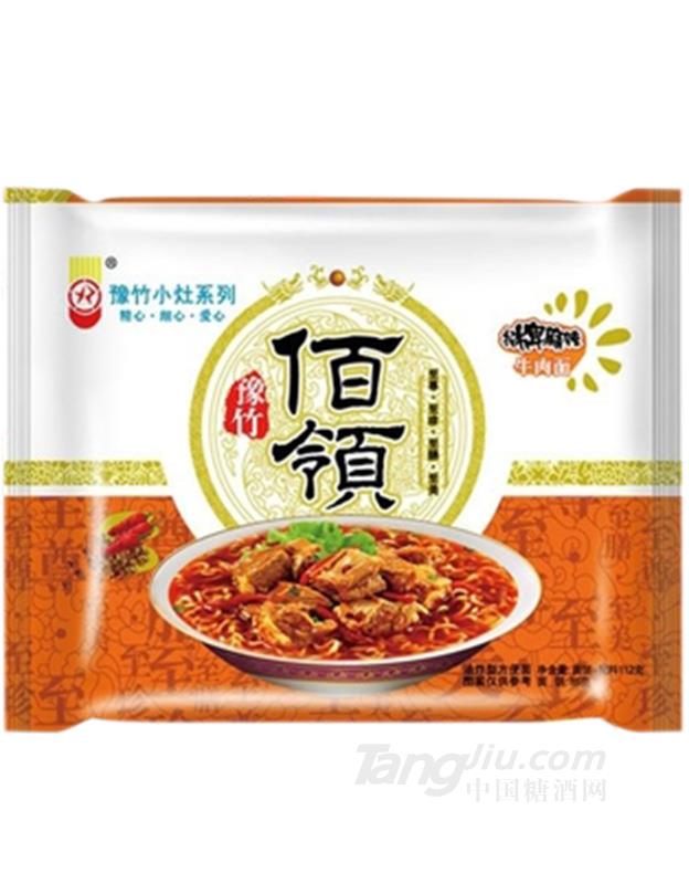 佰领招牌麻辣牛肉面