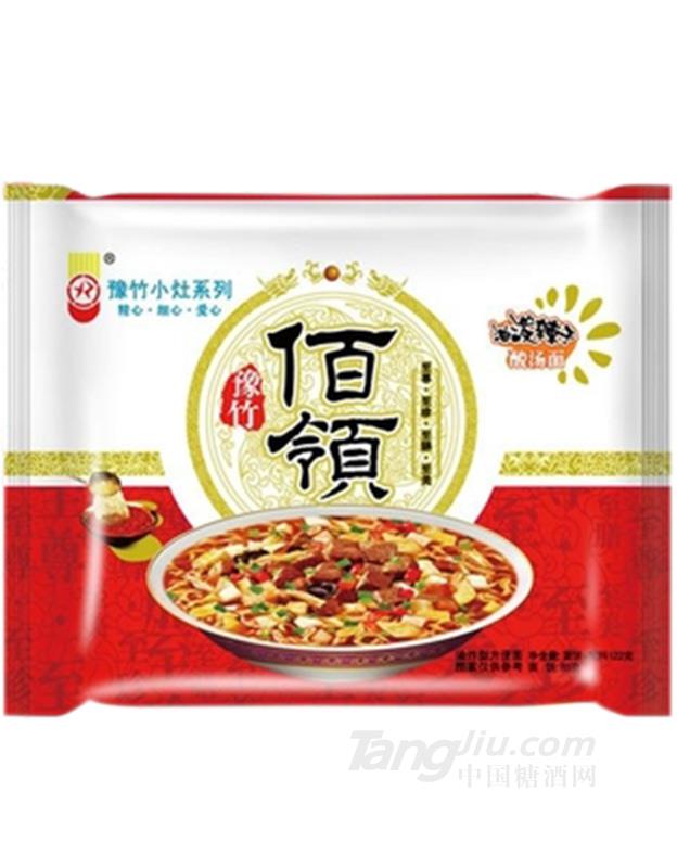 佰领油泼辣子酸汤面