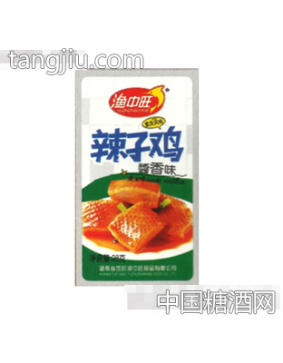 渔中旺酱香味辣子鸡