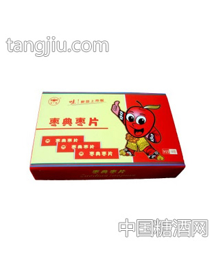 枣都新郑枣片（多味）