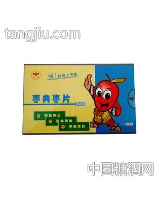 枣都枣片（原味型）
