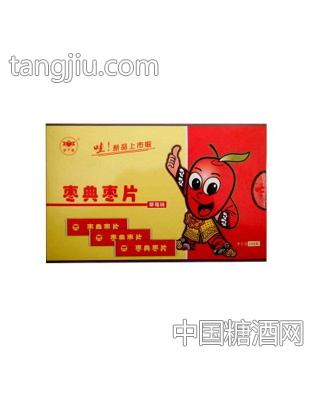 枣都枣片草莓味