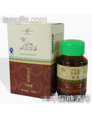 卓津150克水溶蜂胶浓缩液