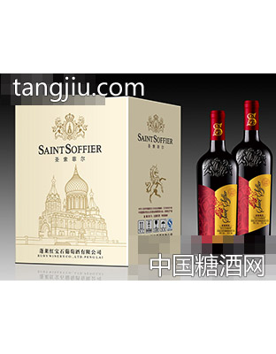 圣索菲尔干红葡萄酒S052